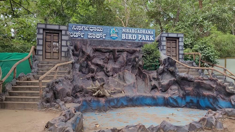 Cauvery Nisargdhama