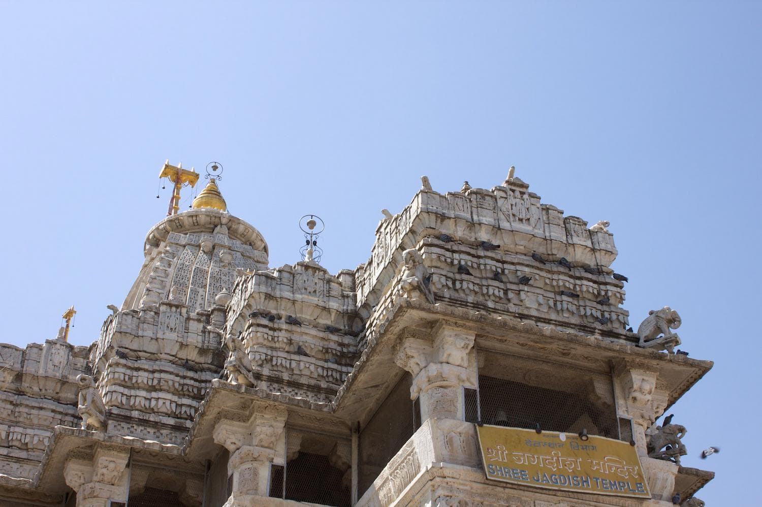 Jagdish Temple