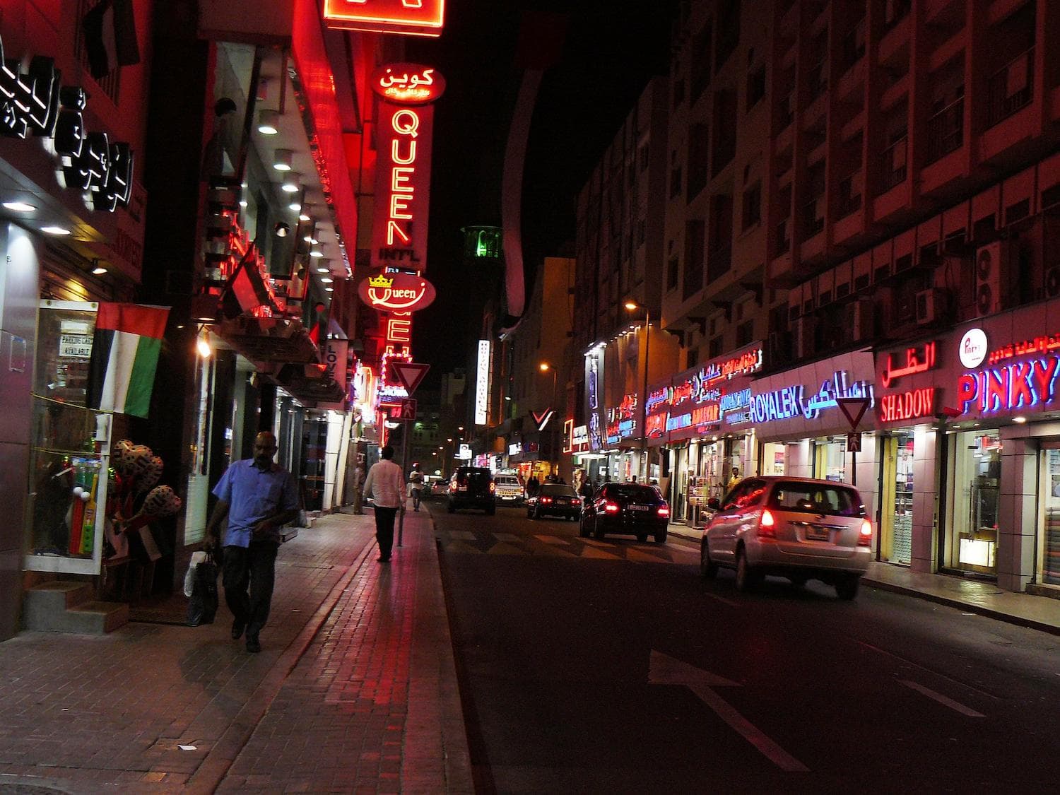 Meena Bazar