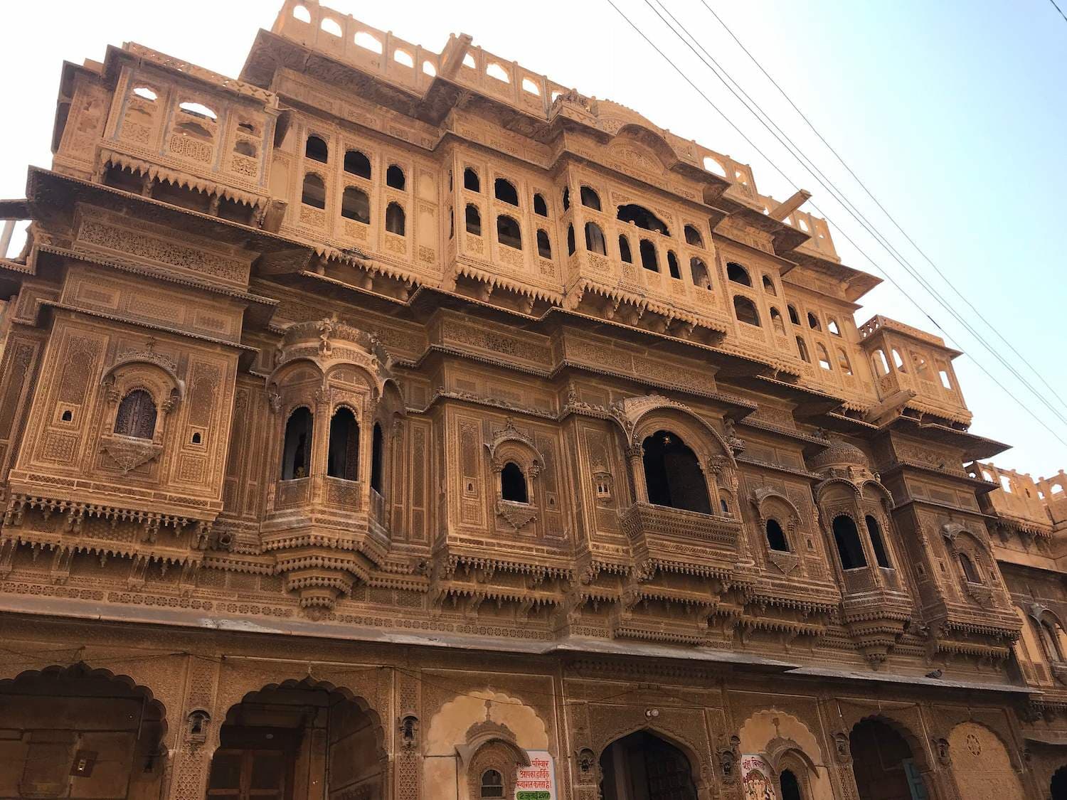 Nathmal Ki Haveli