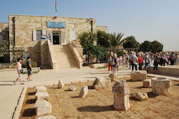 Jordan Museum