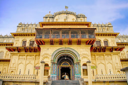 Kanak Bhawan