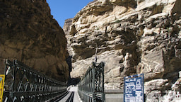 Khab bridge