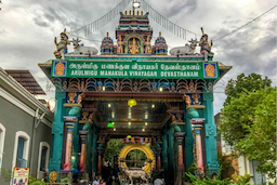 Manakula Vinayagar Temple