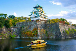 Osaka Castle 