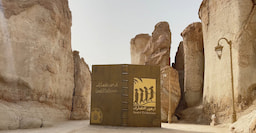 Al Ahsa Oasis