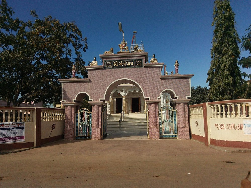 Ambe Dham Temple