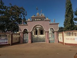 Ambe Dham Temple