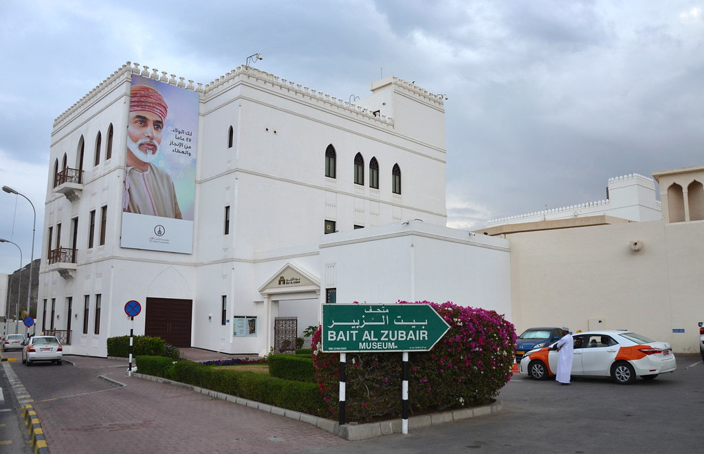 Bait Al Zubair Museum 2