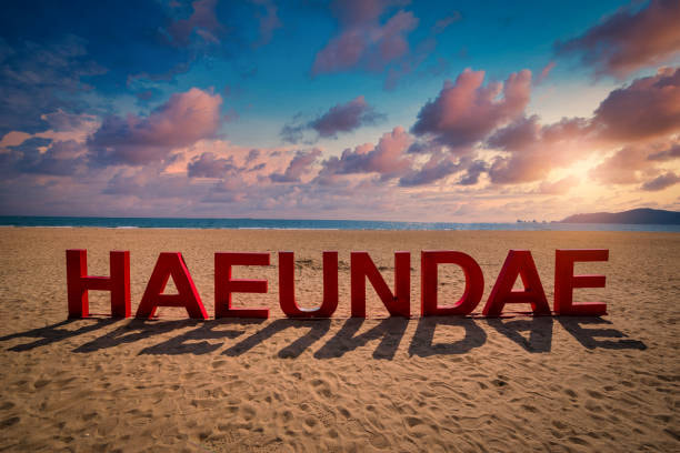 HAEUNDAE BEACH