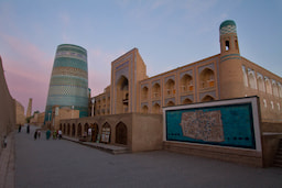 Mohammed Amin Khan Madrasa