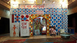 Nag Temple 