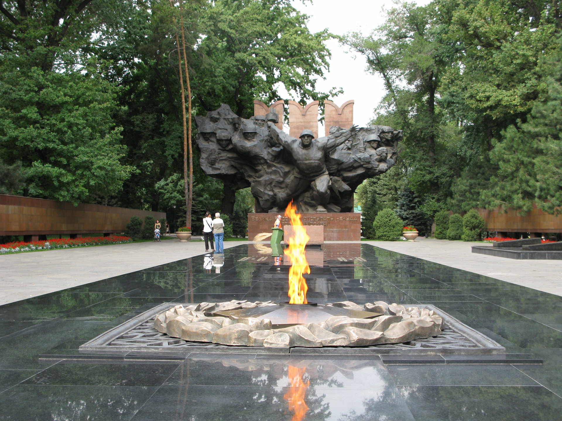 Panfiov Park 1