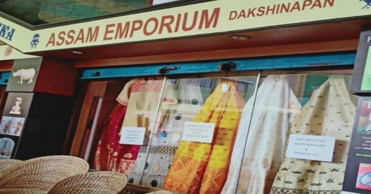 Pragjyotika - Assam Emporium