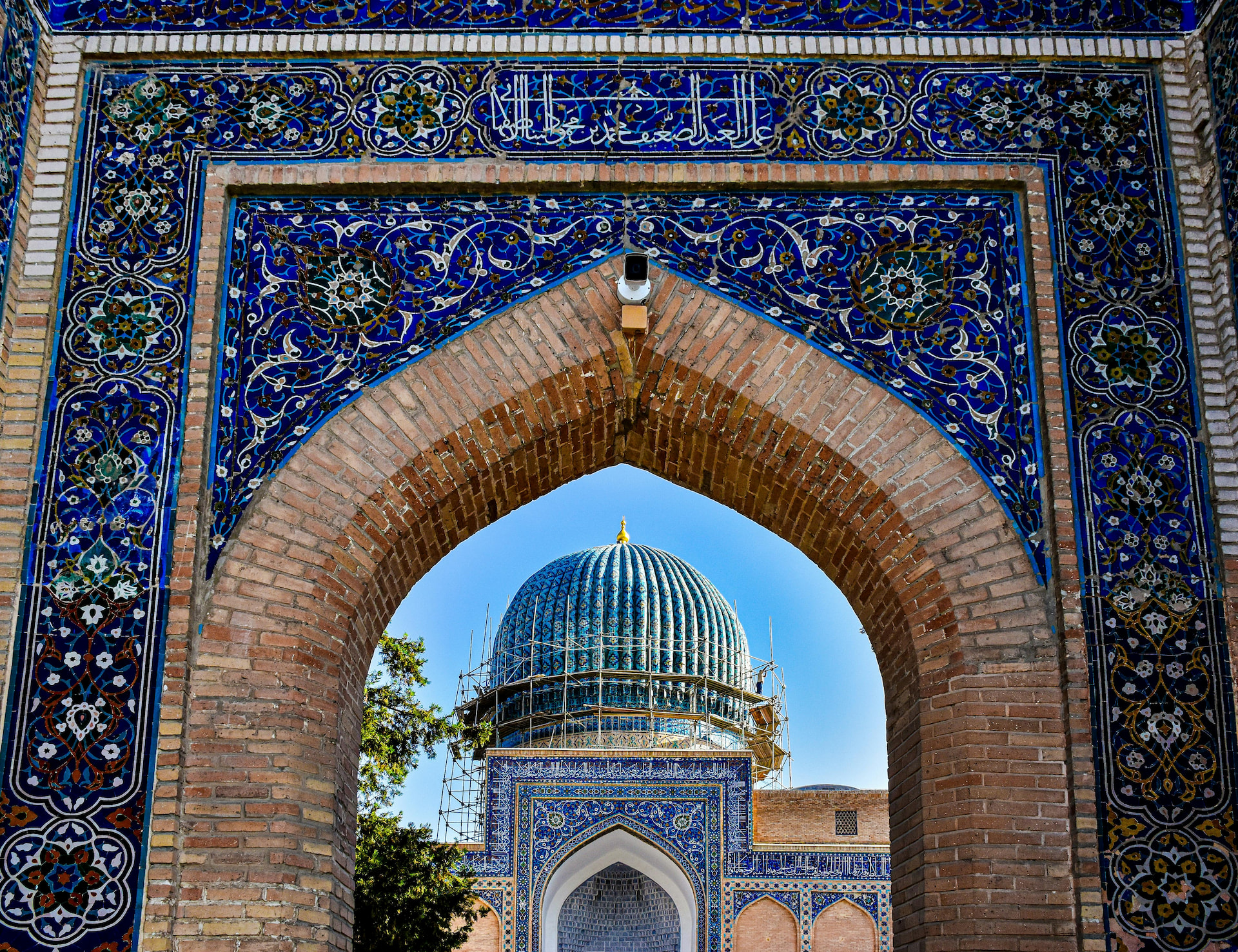 Samarkand City Tour