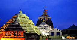Jagannath Temple