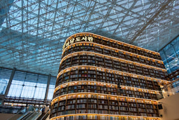Starfield Coex Mall