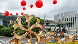 Canton Fair