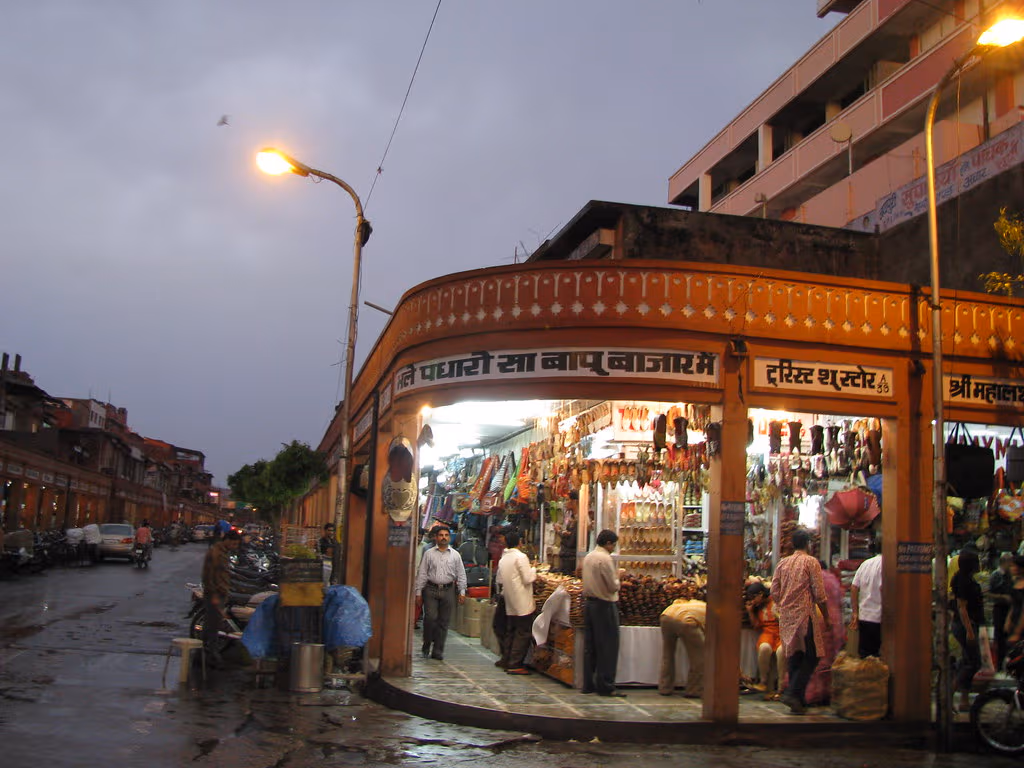 Bapu Bazaar
