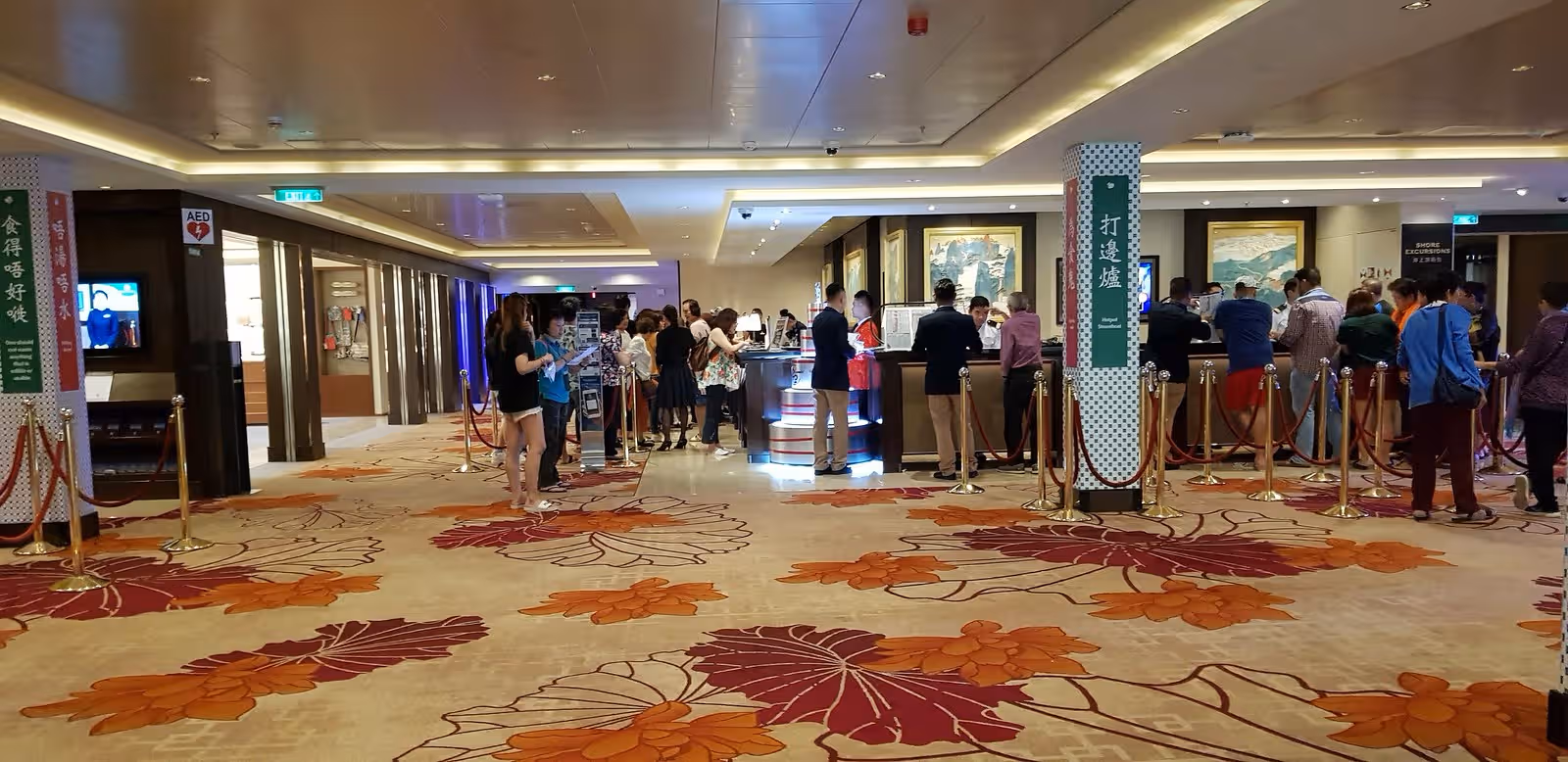 Genting Cruise Reception Area