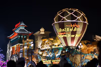 Global Village 1