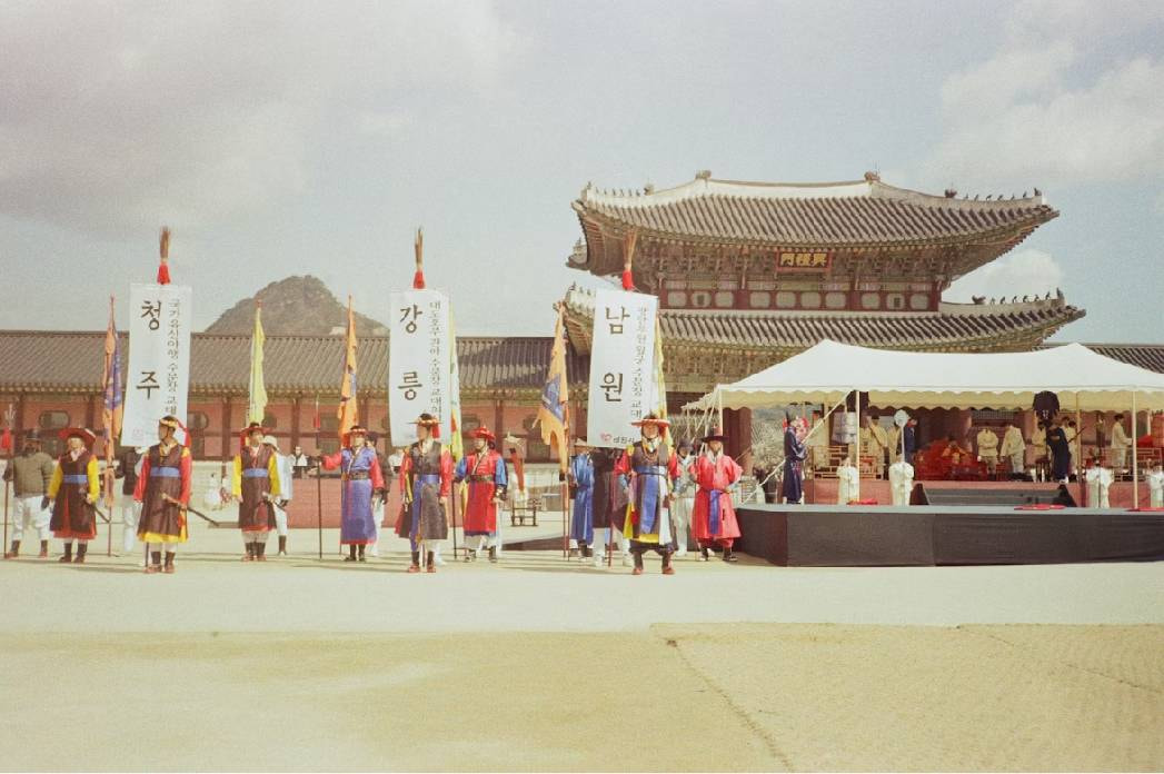 Royal Guard Changing Ceremony