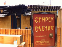 Simply Bhutan